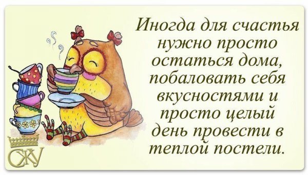 Самая вредная еда чай