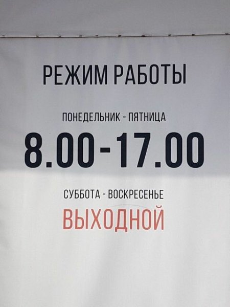 Выходной рисунки суббота воскресенье