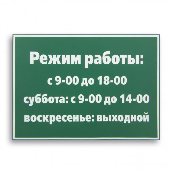 Группа выходного дня автошкола
