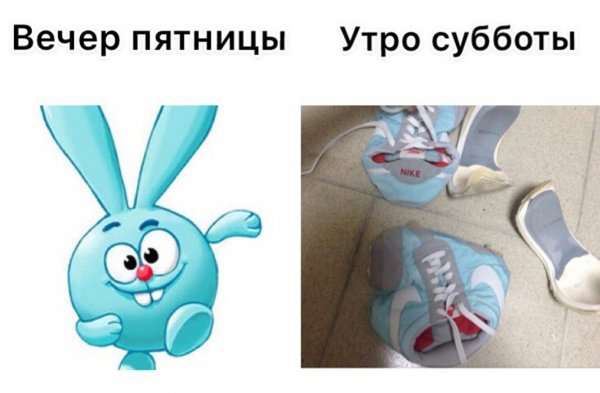 Утро субботы после пятницы