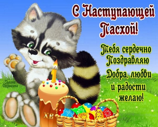 Открытки с выходными прикольные