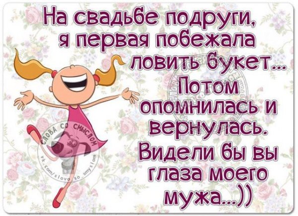 Цитаты про субботу прикольные