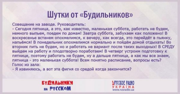Анекдот когда эта хрень со средой закончится