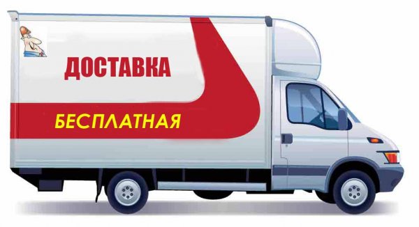 Отправка заказа в субботу
