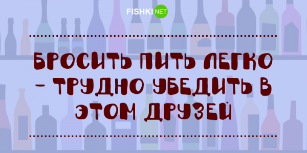 Прикол про выпивку в субботу