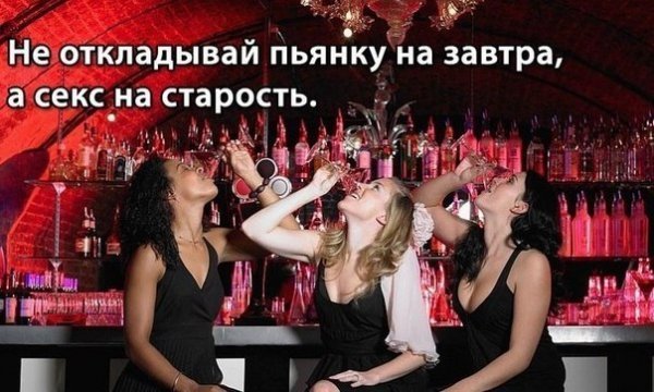 Суббота отдыхаем