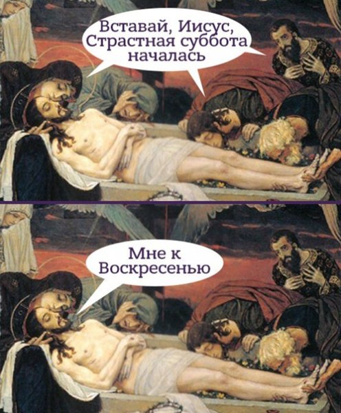 Страстная суббота открытки