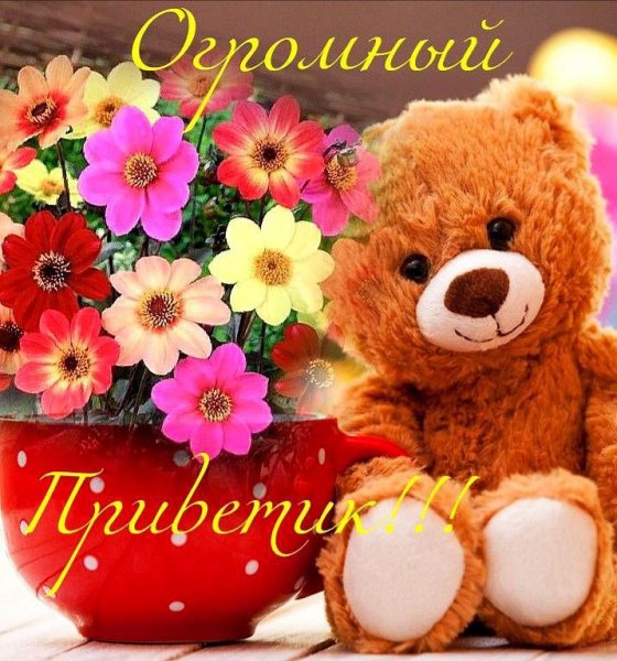 Открытки суббота выходные
