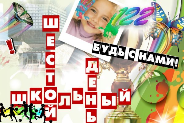 День шестой картинки