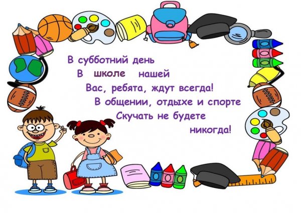 Афиша вечеринки