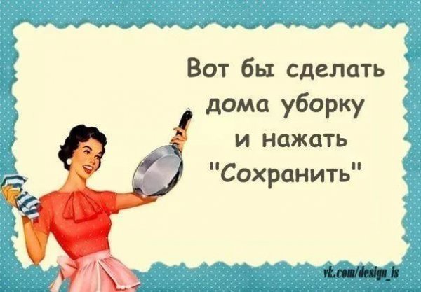 Анекдот про субботу