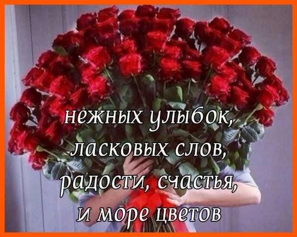 Открытки с субботой