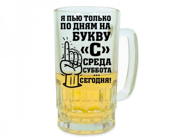 Прикольные пивные кружки