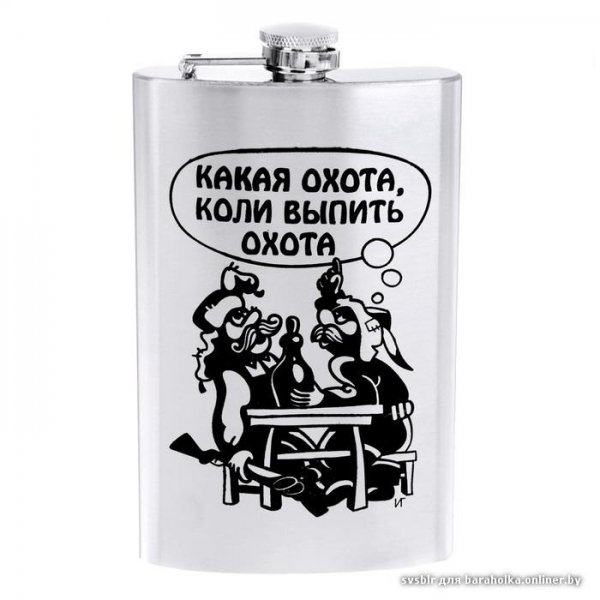 Суббота выпить охота