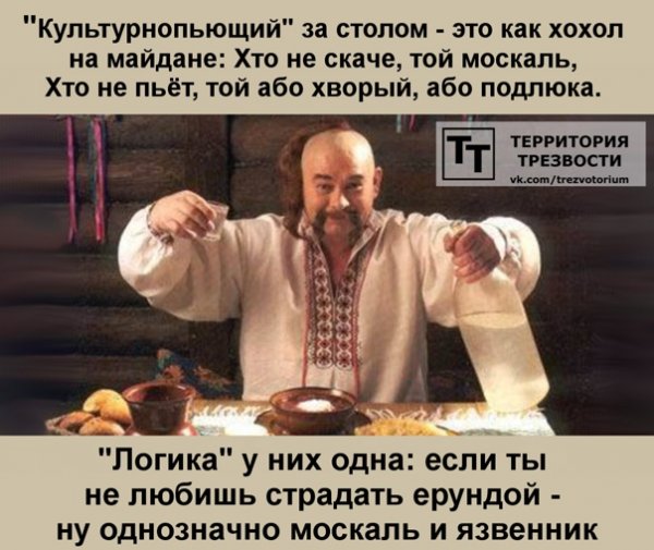 Картинка всем трезвой субботы