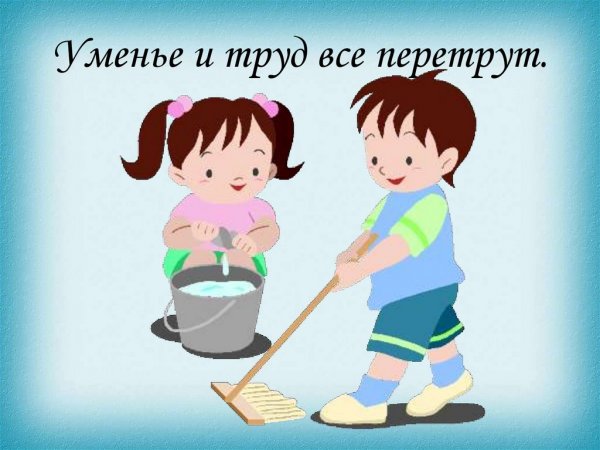 Благодарность за дежурство по школе