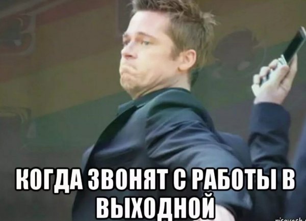 График дежурств по уборке подъезда