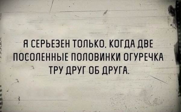 Утро субботы юмор
