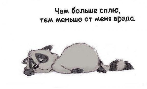Выходные юмор