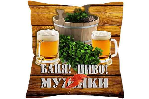 Пиво русская банька