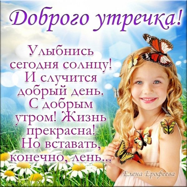 Поздравление с субботой
