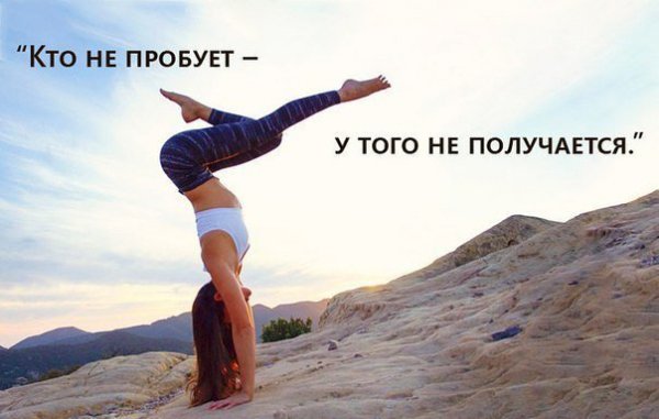 Доброе спортивное утро