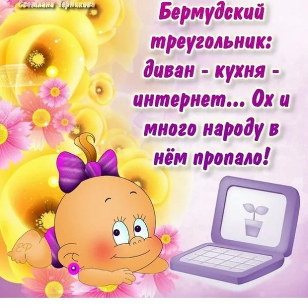 Субботний позитивчик