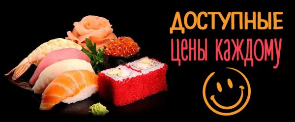 Роллы приколы