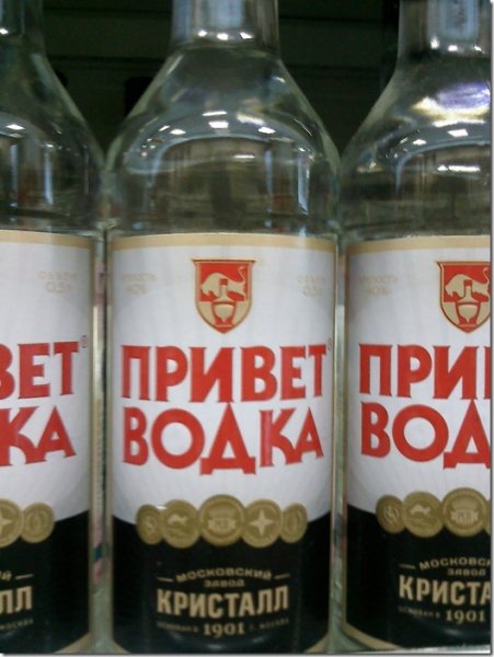 Водка суббота