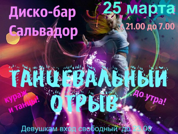 Открытки ура суббота
