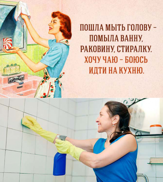 Чистота и порядок в ванной