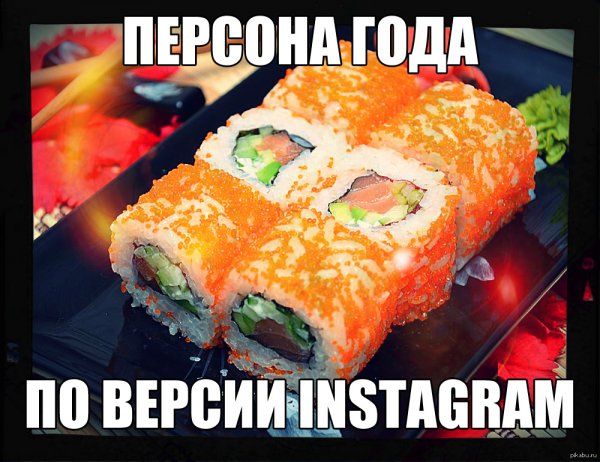 Смешные роллы и суши