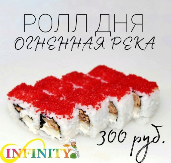 Шутки про суши