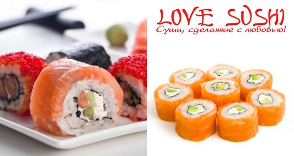 Суши роллы надпись