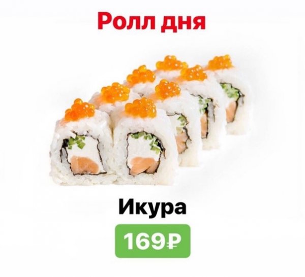 Приколы про суши и роллы