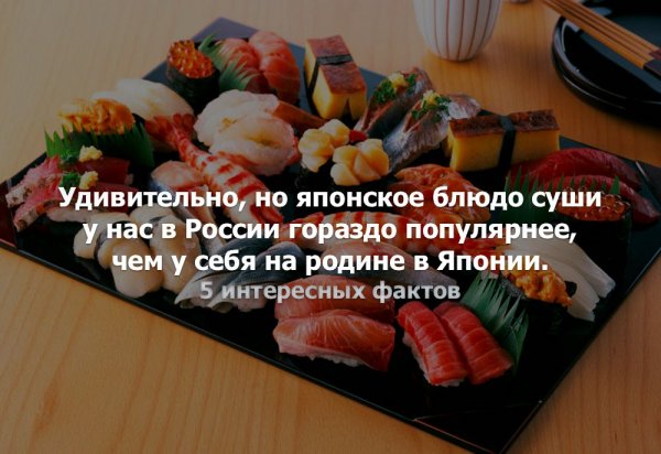 Роллы приколы