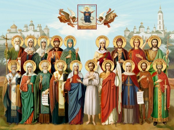 Икона собор всех святых Бог