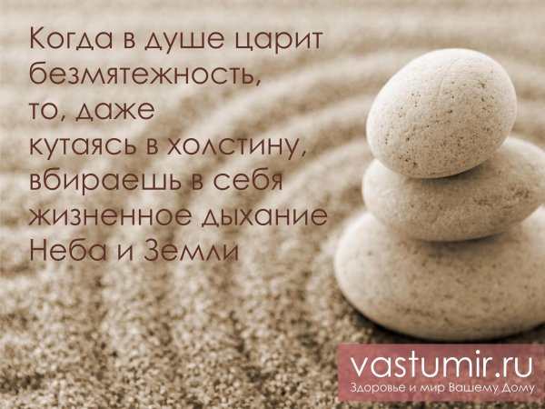 Суббота Сатурн