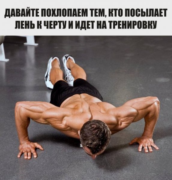 Широкие и узкие отжимания