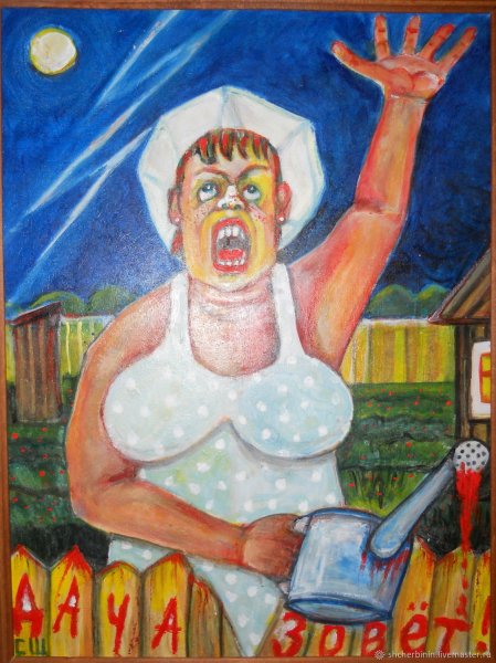 Веселые рисунки на даче
