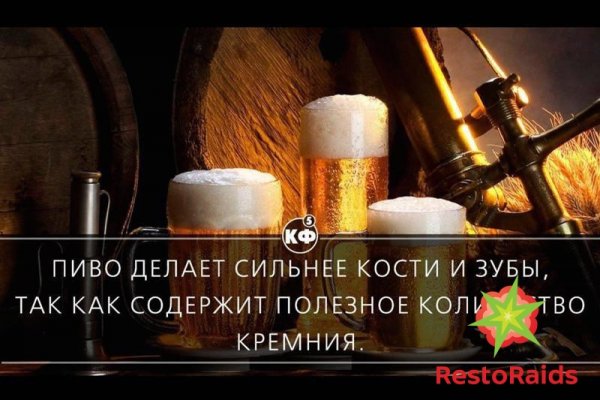 Афоризмы про пиво