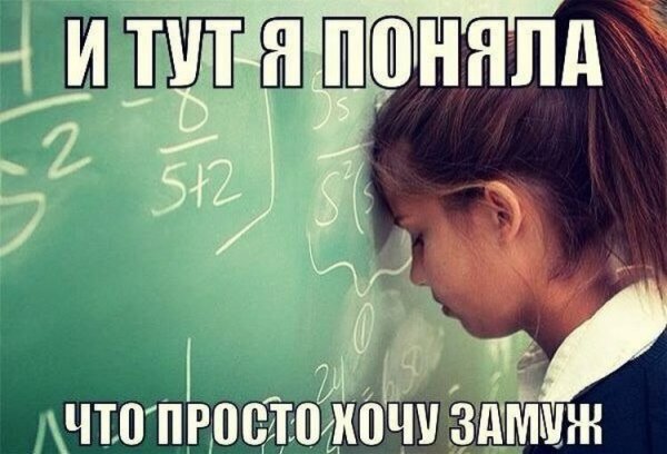 Приколы про учебу