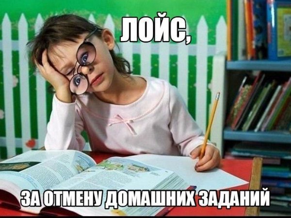 Учиться учиться и еще