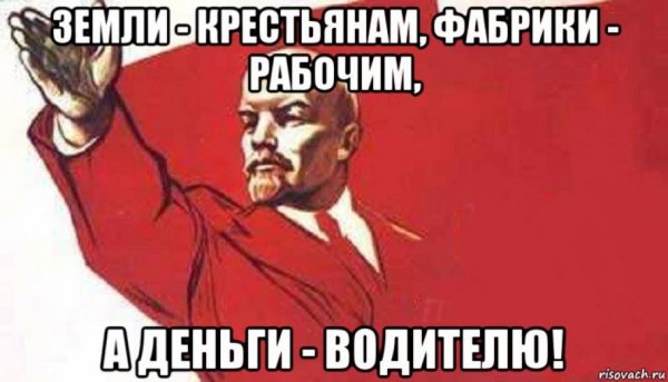 Ленин фабрики рабочим
