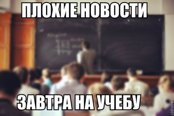 Смешные мемы про учебу