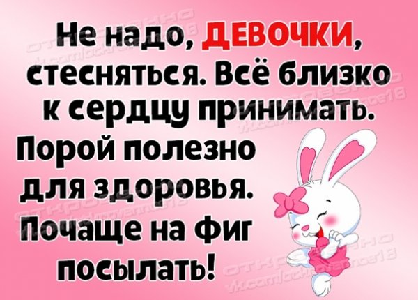 Суббота субботонька Субботушка