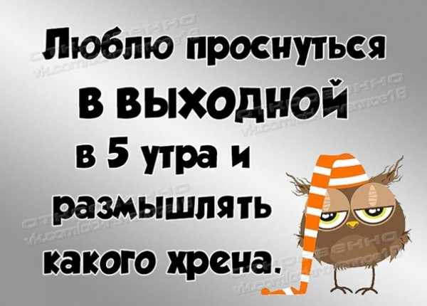 Суббота Субботушка