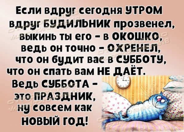 Зараза ты классная