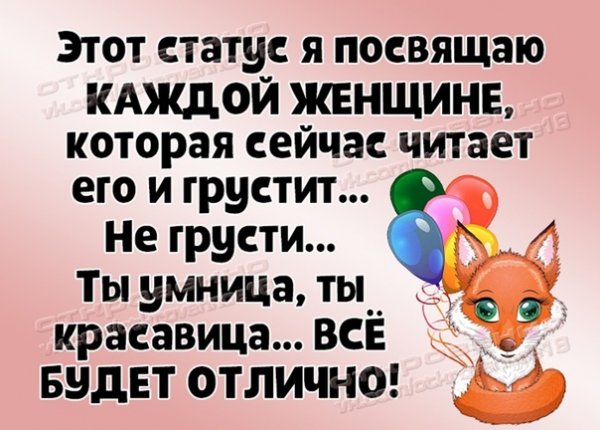Цитаты про Субботний отдых