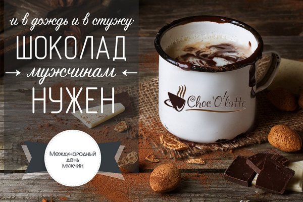 Первая суббота ноября